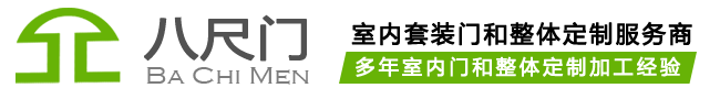 八尺門(mén)業(yè)｜漳州八尺門(mén)裝飾材料有限公司